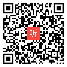 07初中英语专家点评，2023年北师外文携手海南省英语教师发展公益行动.mp4