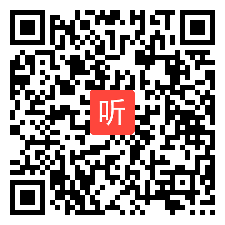 初中英语七年级 Unit2 What do you like about your family教学视频，2024年山东省初中英语优秀教学课例展示与推荐活动.mp4