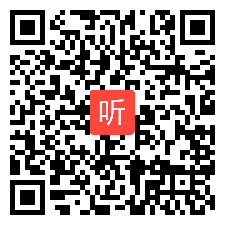 04 初三英语 Unit4 Iused to be afraid of the dark A 3a-3c Change教学视频，2024年湖南省初中英语教学竞赛.mp4