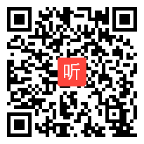 初中英语语法课unit4 why don't you talk to your parents(Grammar-4c)二等奖,成都2015人教《新目标》英语教学展评活动授课大赛13号选手