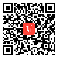 专家报告：信息技术与学科融合的思考潘报告,2015年全省教育系统教学技能竞赛“信息技术创新教学”项目现场决赛