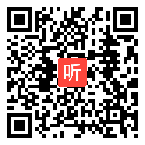 初中英语教学视频 Unit 6 If you go to the party,you'll have a great time!Section A(1a-1d)教学视频,2015年全省教育系统教学技