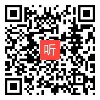 人教版七年级英语下册 Unit2 What time do you go to school(Section A)教学视频,辽宁省,2014部级优课评选入围课例