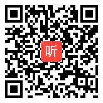 人教版七年级英语下册 Unit12 What didyou do last weekend(Section B)教学视频,江西省,2014部级优课评选入围课例