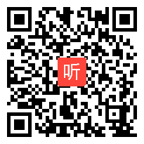 人教版七年级英语下册 Unit11 How was your schoo trip(Section A)教学视频,湖北省,2014部级优课评选入围课例