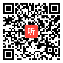 人教版七年级英语下册 Unit11 How was your schoo trip(Section A)教学视频,广西,2014部级优课评选入围课例