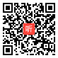 人教版七年级英语下册 Unit3 How do youget to school(Section B)教学视频,福建省,2014部级优课评选入围课例