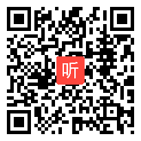 人教版七年级英语下册 Unit4 Don't eat in class(Section A)教学视频,吉林省,2014部级优课评选入围课例