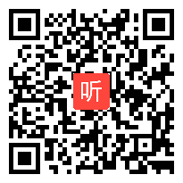 人教版八年级英语上册 Unit2 How often do you exercise(Section A)教学视频,甘肃省,2014部级优课评比入围教学视频