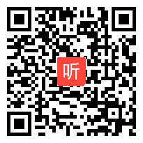 人教版八年级英语下册 Unit4 Why don't you talk to your parents(Section B 2a)教学视频,海南省,2014部级优课评比入围教学视频