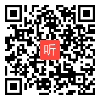 人教版八年级英语下册 Unit4 Why don't you talk to your parents(Section A)教学视频,黑龙江,2014部级优课评比入围教学视频