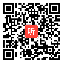 人教版九年级英语 Unit14 I remember meeting all of you in Grade 7(Section B)教学视频,广东省2014学年度部级优课评选入围作品