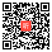 人教版九年级英语 Unit14 I remember meeting all of you in Grade 7(Section B)教学视频,北京市2014学年度部级优课评选入围作品