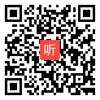 人教版九年级英语 Unit14 I remember meeting all of you in Grade 7(Section A)教学视频,重庆市2014学年度部级优课评选入围作品