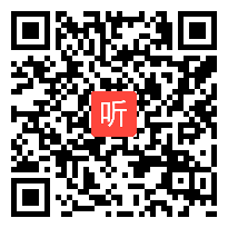 人教版九年级英语 Unit4 I used to be afraid of the dark(Section A)教学视频,浙江省2014学年度部级优课评选入围作品