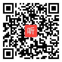 人教版九年级英语 Unit4 I used to be afraid of the dark(Section A)教学视频,甘肃省2014学年度部级优课评选入围作品