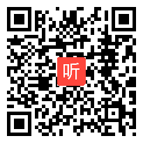 初二英语《Unit 10 If you go to the party,you'll ha ve a great time!(SectionA 1a~2d)》教学视频,2015年浙江省名师公开课视频