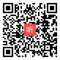 外研社九年级英语上册 If you tell him the truth you will show that you are honest 教学视频