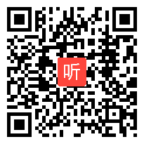 初中英语《Unit 3 What are you doing for vacation?section A》说课视频+教学视频,初中英语新课标、新课程导学课例视频