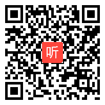 九年级英语Unit 9 I like music that I can dance too.Section A  1a-2c P65-66(听说课),2015年儋州市初中英语教师课堂教学基本功评比活动