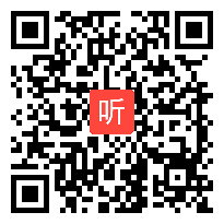 Unit 4 I used to be afraid of the dark,Section B (2a-2f),2016年海南省初中英语课堂教学评比视频23