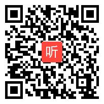 Unit4 I used to be afraid of the dark,Section A(1a-2c),2016年海南省初中英语课堂教学评比视频19