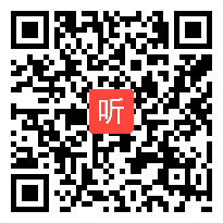 I used to be afraid of the dark.  2016年海南省初中英语课堂教学评比视频14