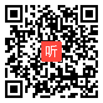 初中英语《What were you doing when the rainstorm came》教学视频，陈赛红，“一师一优课、一课一名师”活动获奖优课视频