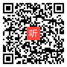 6.北师大版八年级英语下册 Unit4 Dealing with Problems 单元整体说课与答辩（2021年北京市第三届“京教杯”青年教师教学基本功培训与展示）