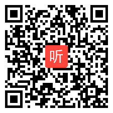 高中英语观摩课 Teachers 教学视频，金娟 ，2017年安徽省高中英语优质课评选活动