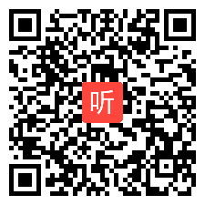 高中英语观摩课 Living Well 教学视频，张艳，2017年安徽省高中英语优质课评选活动