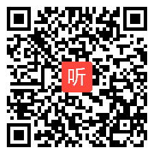 高二优质课《The Subjunctive Mood in If-clause》教学视频，张晓琪，2016年第十届高中英语课堂教学观摩培训活动