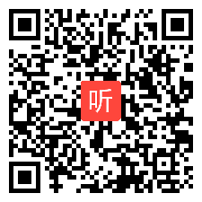 高二优质课《To Go or Not to Go》教学视频，徐鑫，2016年第十届高中英语课堂教学观摩培训活动