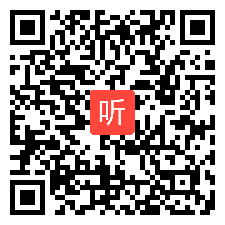 永州周—长沙市一中赛课视频，湖南省高中英语教学素养优秀案例展示与研讨活动