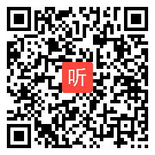 牛津上海版英语高一上册Appendix I Strategies课堂实录视频+PPT课件+教案，上海市-普陀区