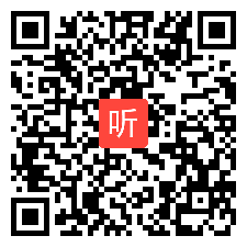 牛津上海版英语高一上册Appendix I Strategies课堂实录视频+PPT课件+教案，湖南省-邵阳市