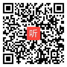 牛津上海版英语高二下册 Unit 5 Living in harmony教学课堂实录视频+PPT课+教案，上海市-静安区