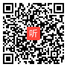 牛津上海版英语高三下册 Appendix I Strategies教学课堂实录视频+PPT课，湖南省-益阳市