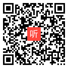 牛津上海版英语高三上册 Appendix I Strategies教学课堂实录视频+PPT课+教案，广东省-广州市