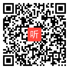 牛津上海版英语高三下册 Appendix I Strategies教学课堂实录视频+PPT课+教案，湖南省-益阳市