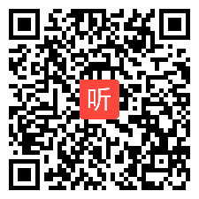 牛津上海版英语高三下册 Appendix III Grammar glossary教学课堂实录视频+PPT课+教案，广东省-江门市