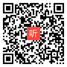 牛津上海版英语高三下册 Appendix I Strategies教学课堂实录视频+PPT课+教案，湖南省-益阳市