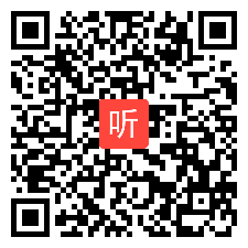 牛津上海版英语高三下册 Appendix I Strategies教学课堂实录视频+PPT课+教案，上海市-浦东新区