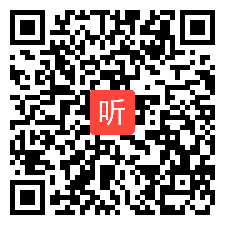 牛津上海版英语高三上册 Unit 1 Reaching out教学课堂实录视频+PPT课+教案，江苏省-常州市