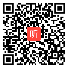 牛津上海版英语高三上册 Unit 3 Travel教学课堂实录视频+PPT课+教案，上海市-崇明县