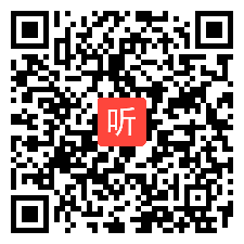 牛津上海版英语高二上册 Unit 3 Understanding each other教学课堂实录视频+教案，江苏省-南京市