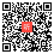 牛津上海版英语高二上册 Unit 5 Technology all around us教学课堂实录视频+PPT课+教案，上海市-静安区