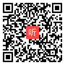 高中英语《第三单元读后续写》教学展示，2019年海口市高中市级骨干教师培养对象主题论坛研修项目