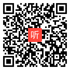 高中英语读写结合 Is there“successful”parenting 教学视频，第13届全国中学骨干英语教师新课程教学研修班教学视频