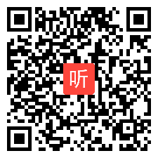 北师大版高中英语必修2 Unit6 Design.Lesson 3 Chinese Paper Art 优质课教学视频，北京市.mp4